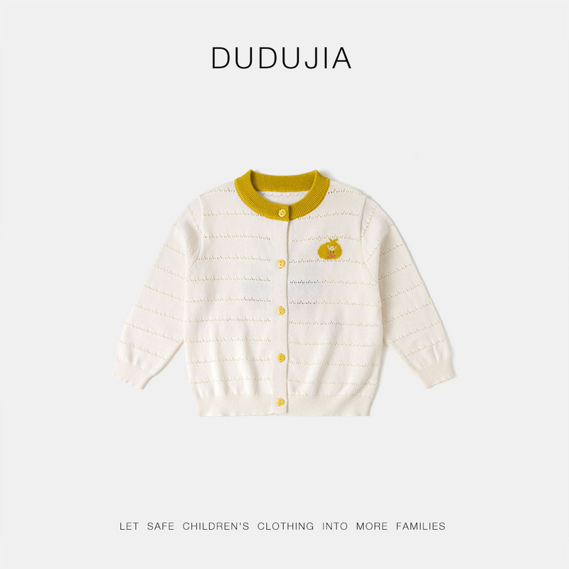 【棉100%】嘟嘟家针织衫春秋儿童纯棉毛衣春款男童开衫春季潮