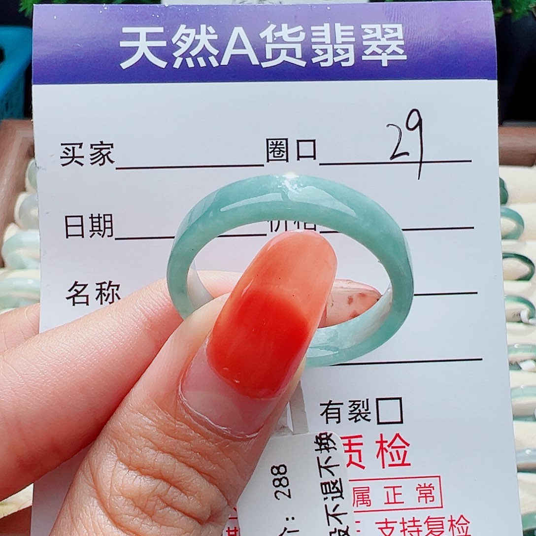 未镶嵌戒指翡翠美****）戒指