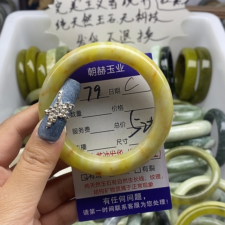 蛇纹石玉未镶嵌手镯