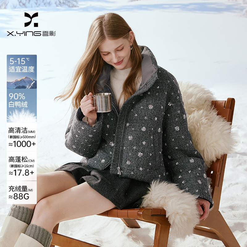【直播专享】Y95W000羽绒服 香影亮片肌理感外羽绒服女冬新款90白