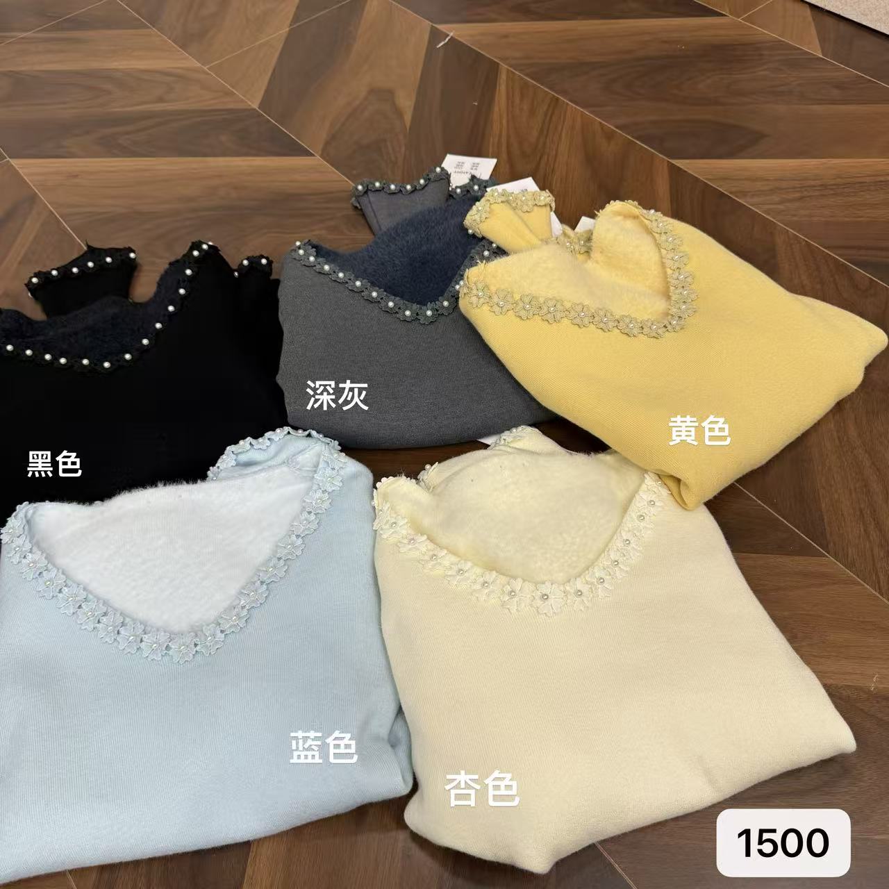 1500  韩系v领钉珠温柔风百搭优雅针织上衣 泰蜜