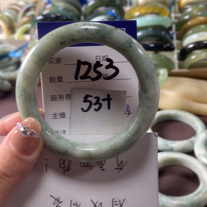 蛇纹石玉未镶嵌手镯1253