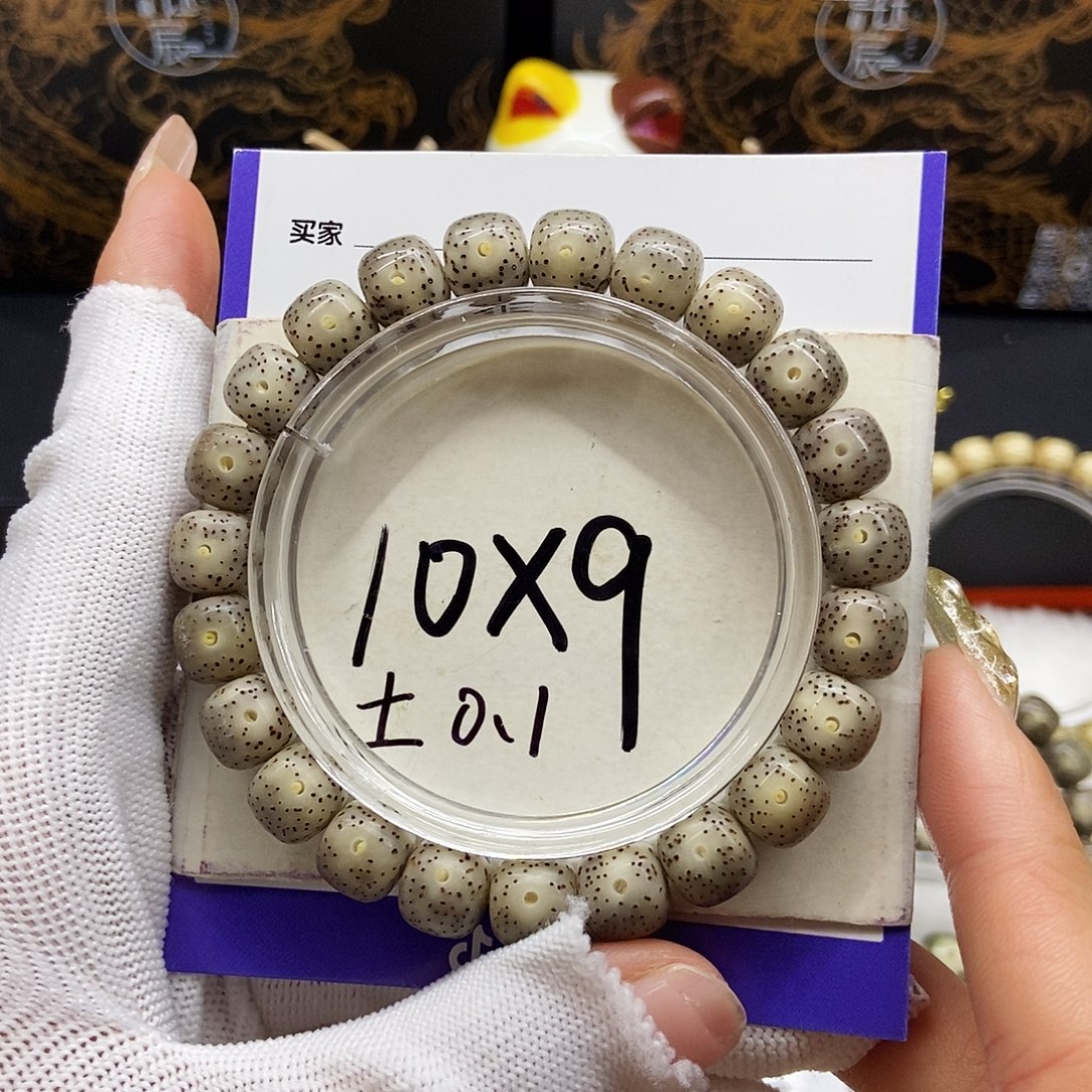 手串星月菩提5黑灰冰星点货10/9
