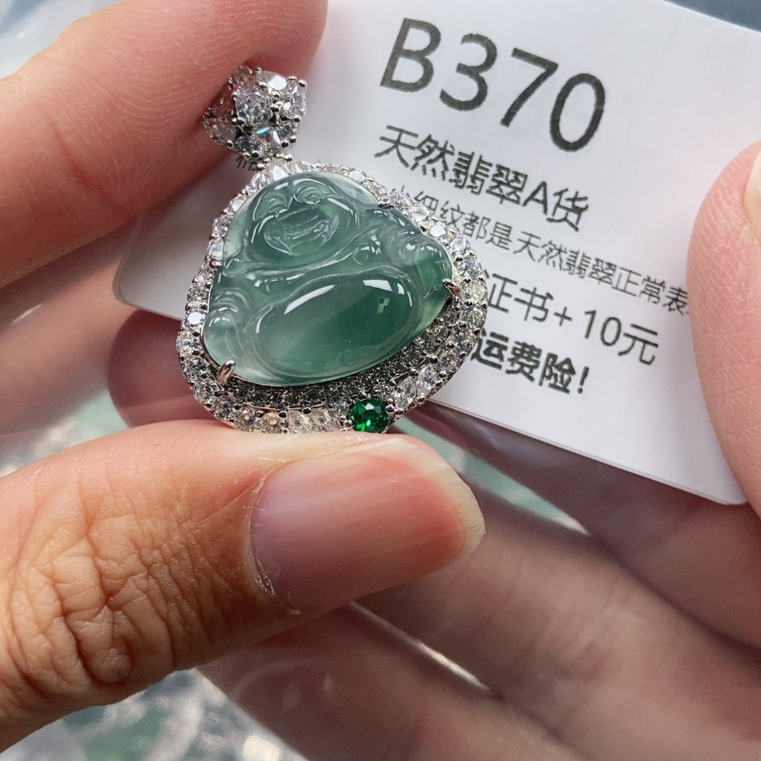 【闪购商品】翡翠吊坠(不含链)未镶嵌