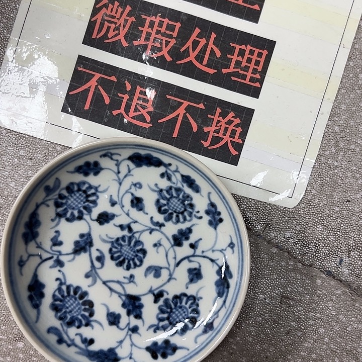 叶***波摆件陶陶瓷艺术学院美术