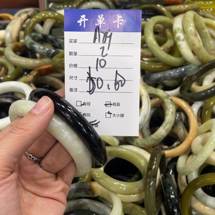 蛇纹石玉未镶嵌手镯