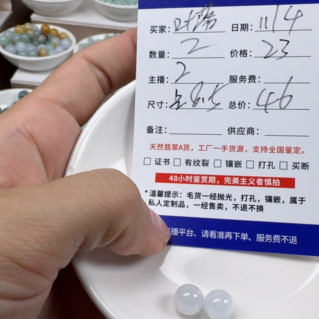 翡翠未镶嵌手链缅甸翡翠A货卡8.5mm