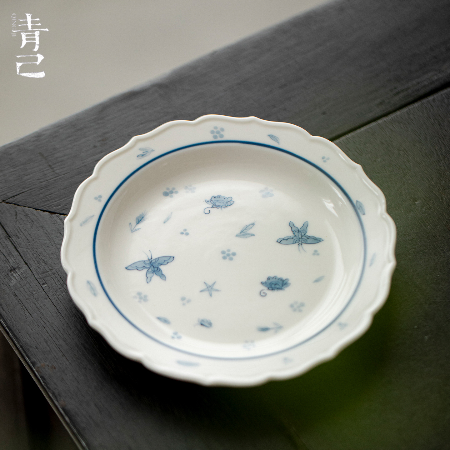 青己花口陶瓷壶承功夫茶具配件手绘青花蝴蝶干泡盘多用茶点盘圆盘