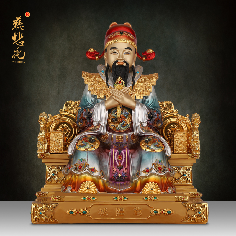 城隍爷神像纯铜雕彩绘地府阴神速报司城王爷判官菩萨中式桌面摆件