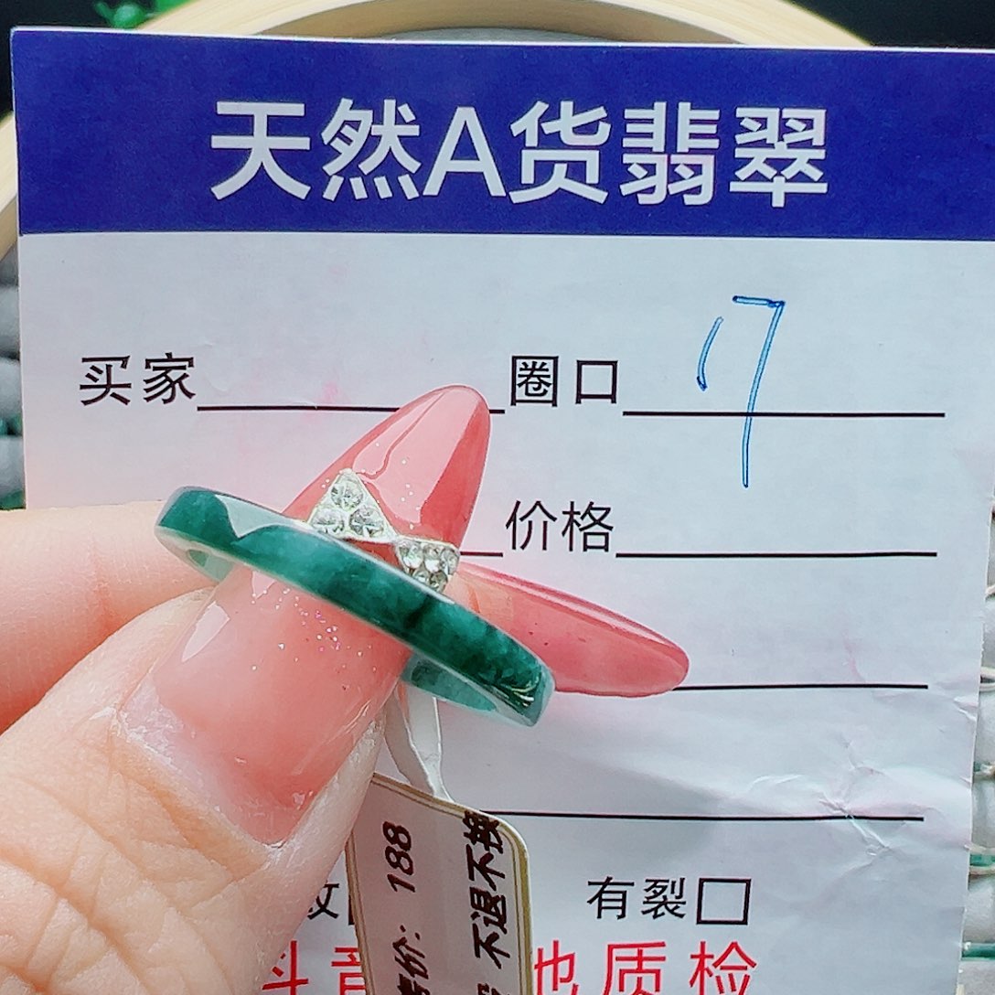 未镶嵌戒圈翡翠舞*戒圈