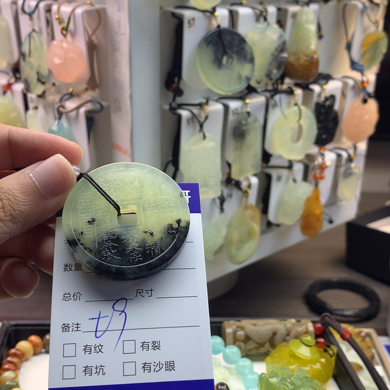 【闪购商品】蛇纹石玉颈饰未镶嵌桃***了
