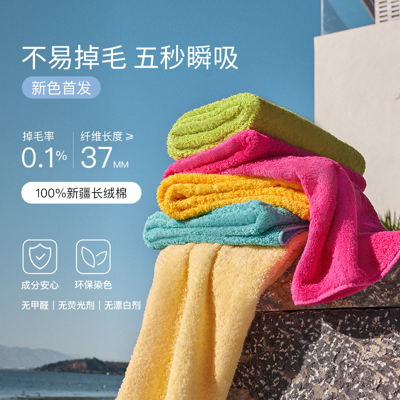 官旗正品【甄选长绒棉】DAYA+大雅家100%长绒棉吸水方巾毛巾浴巾