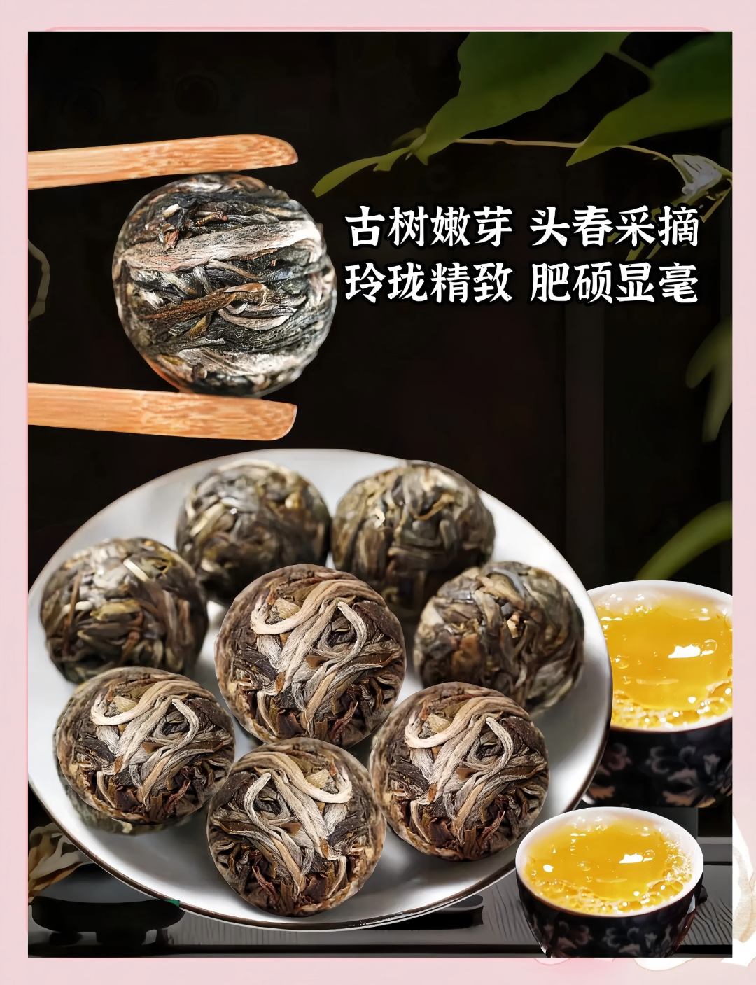 （新人福利）2018保塘龙珠（32颗半斤）