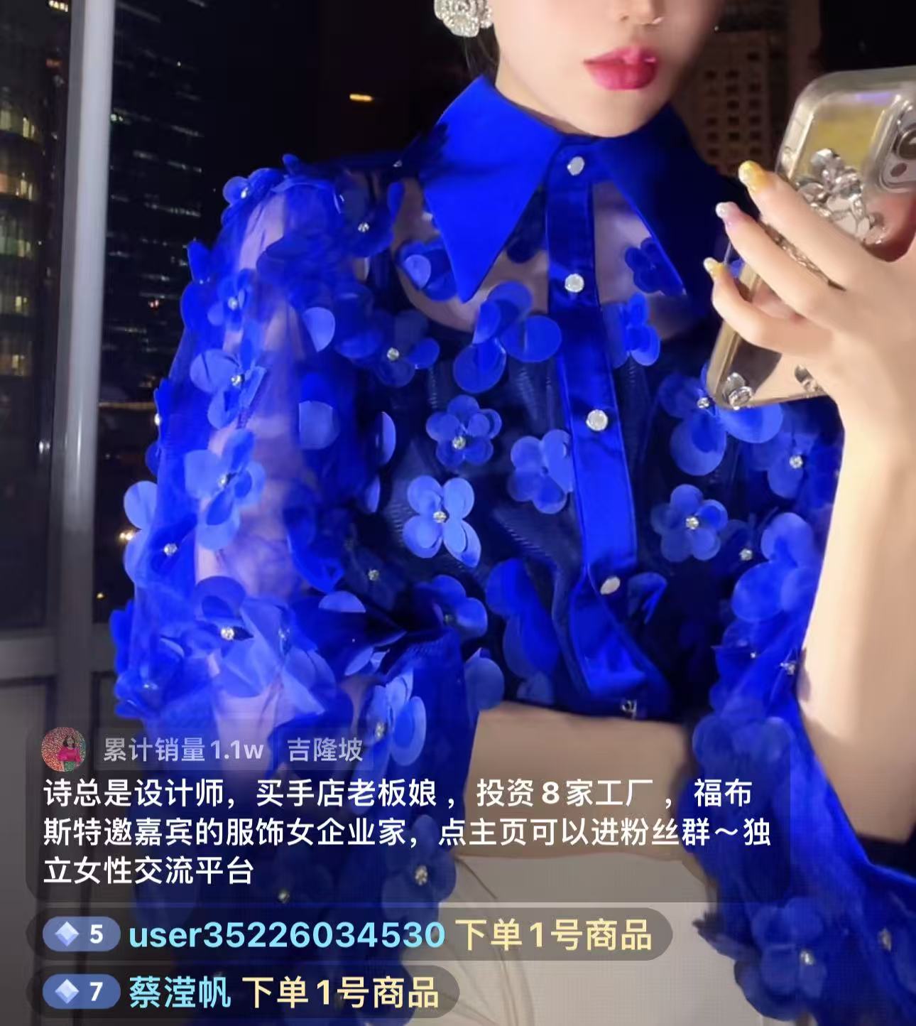 【蓝色妖姬•高端定制】2025秋季新款短袖百搭时尚洋气宽松衬衣衬衫