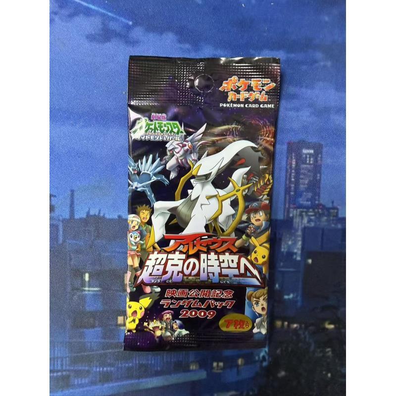 日版初代1.2.3.4 NEO.1.2.3.4 道馆1.2弹 组