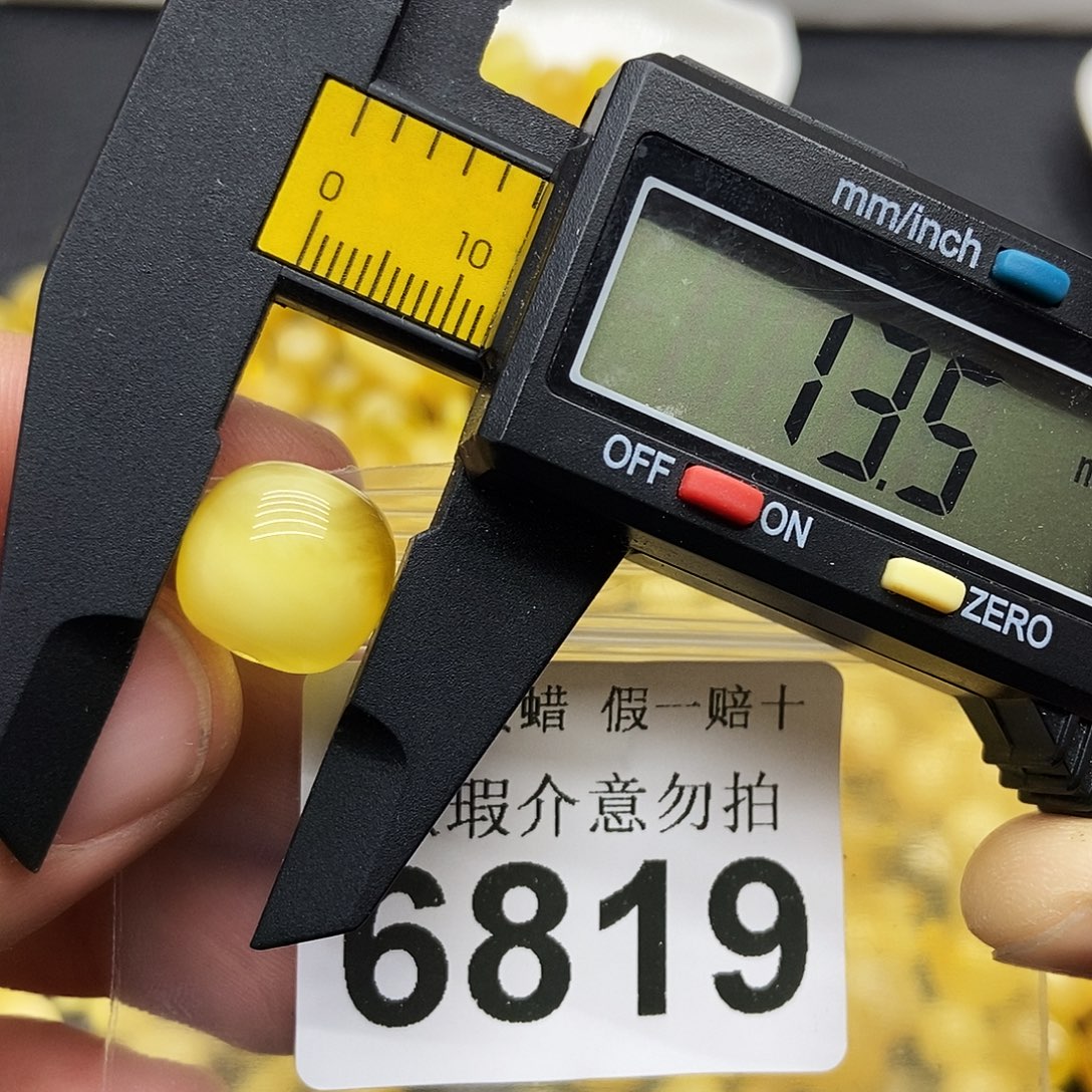 蜜蜡未镶嵌珠宝奇石6819