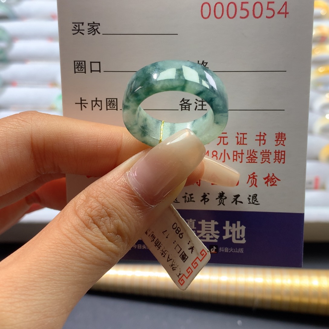 翡翠戒圈未镶嵌16.17.圈