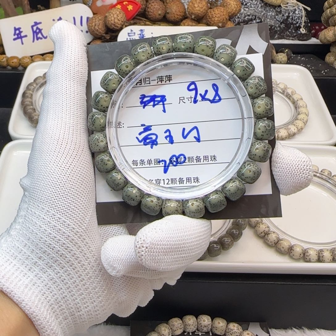 星月菩提吊坠星月