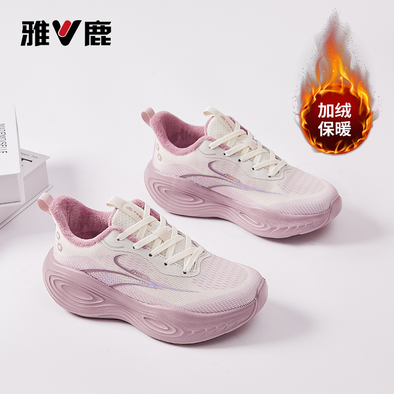 V/雅鹿5D莱卡网棉加绒超轻软弹男女同款运动跑步运动鞋2510棉