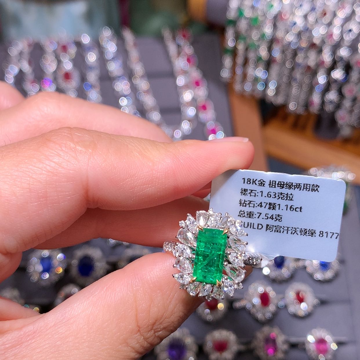 【闪购商品】戒指18K金镶嵌祖母绿