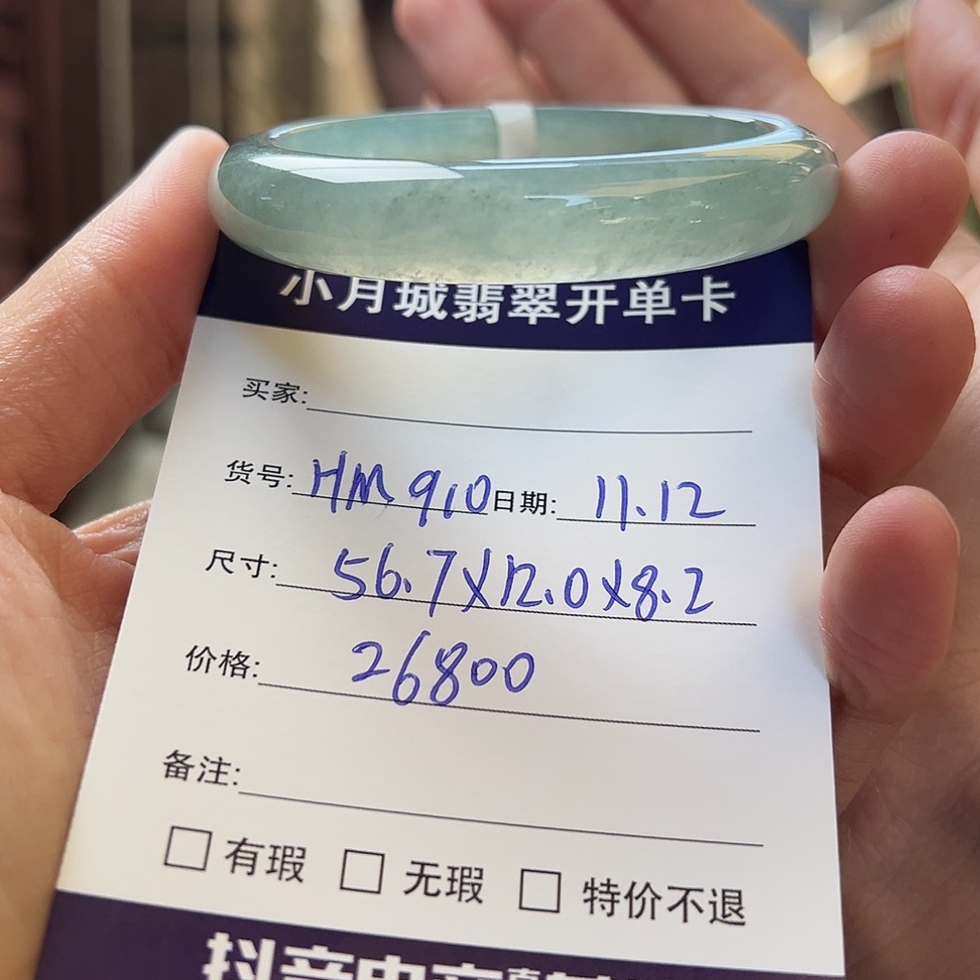 翡翠未镶嵌手镯天然翡翠手镯