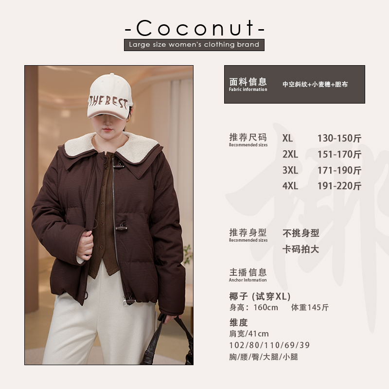 【椰子CocoNut】可爱风双层娃娃领保暖棉服2025冬季新款外套413657