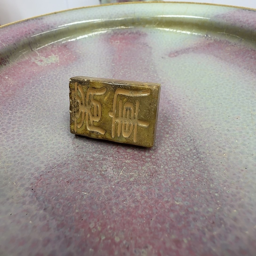 瓷片111111111111111111