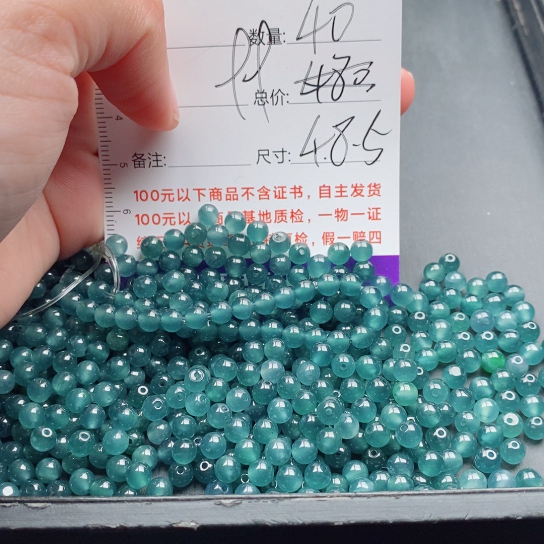 翡翠未镶嵌手链多样性自选发货