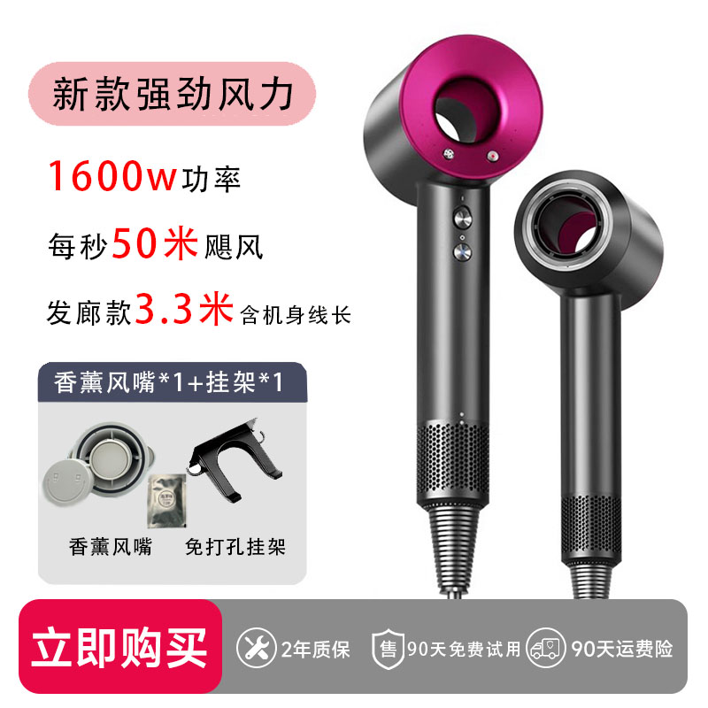 【发廊款3.3米线1600W】高速吹风机大功率中空无叶负离子发型师风筒