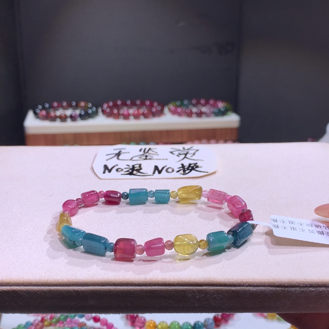 未镶嵌碧玺手链不退换