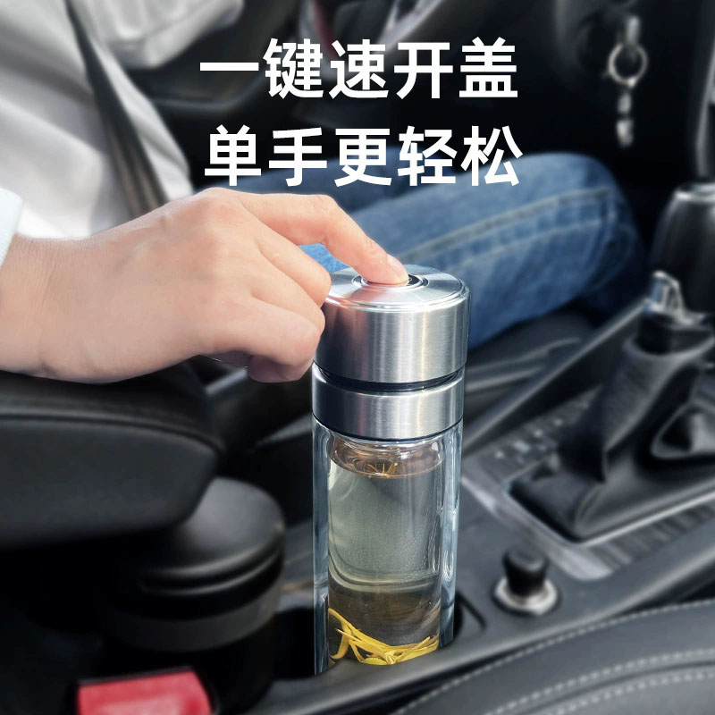 一键自动开盖茶水分离杯双层加厚高硼硅玻璃开车喝茶两不误车载