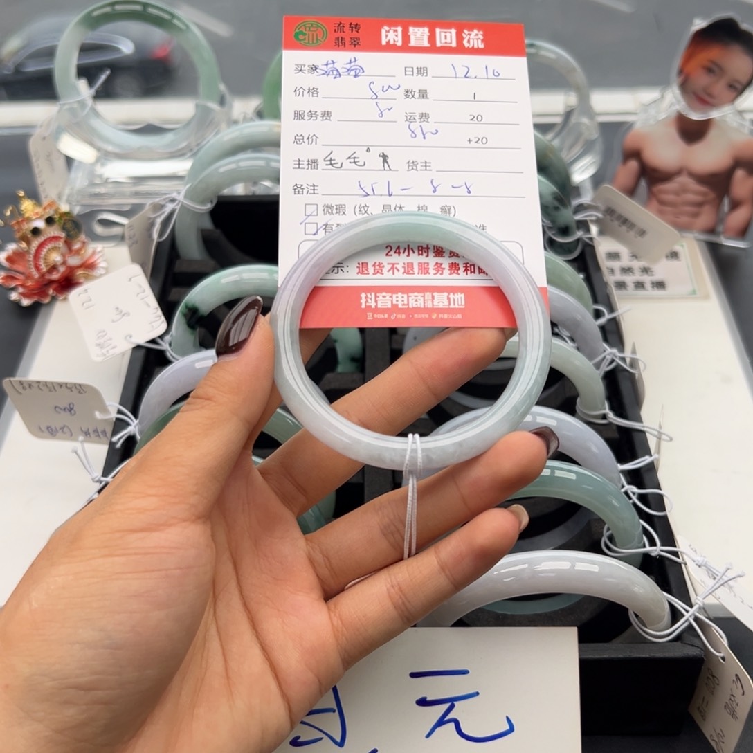 未镶嵌手镯翡翠喵***?