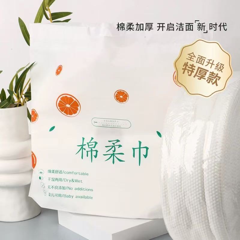 洗脸巾500克约150张