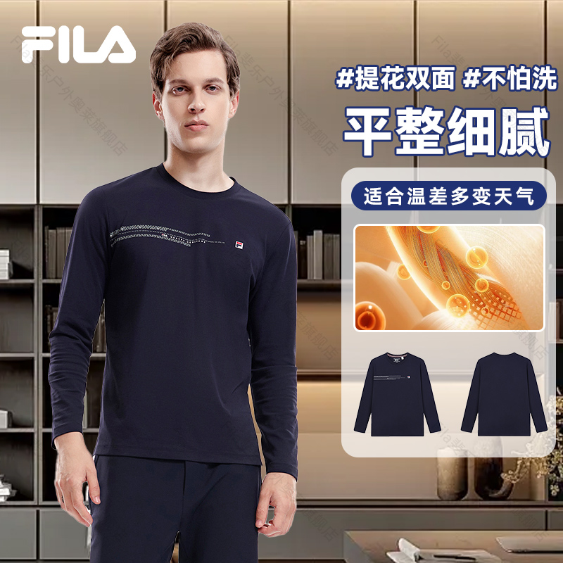 Fila/斐乐卫衣男子长袖舒适运动休闲时尚百搭简约圆领F61M533293A