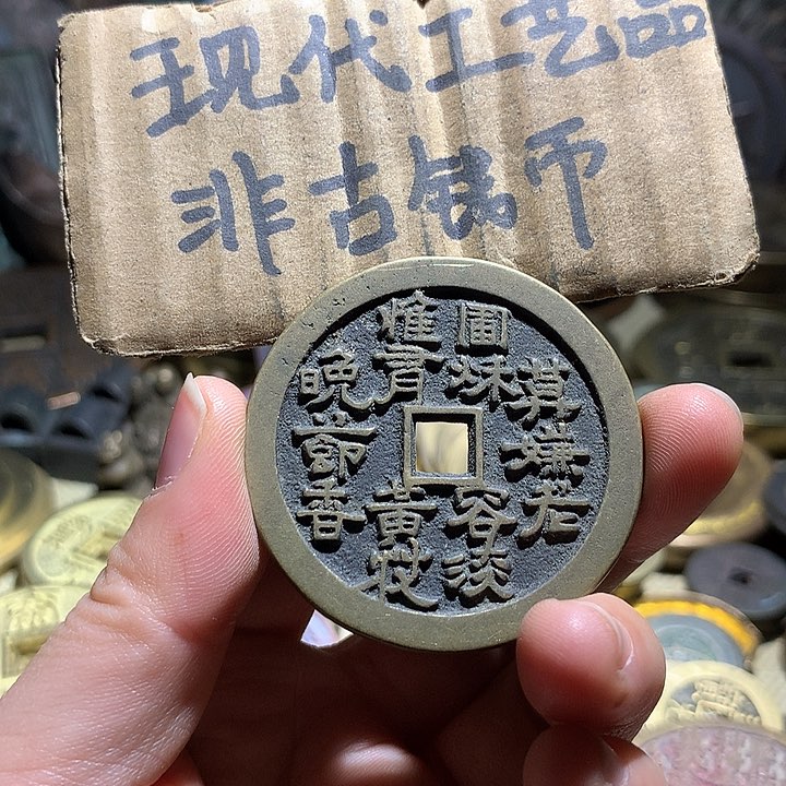 铜现代工艺品老铜翻砂