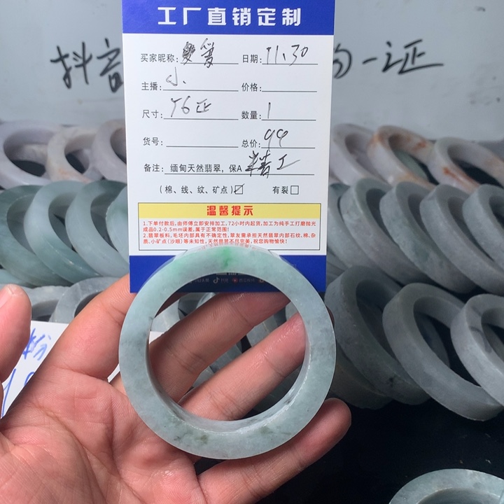 爱***你定制翡翠未镶嵌翡翠手镯