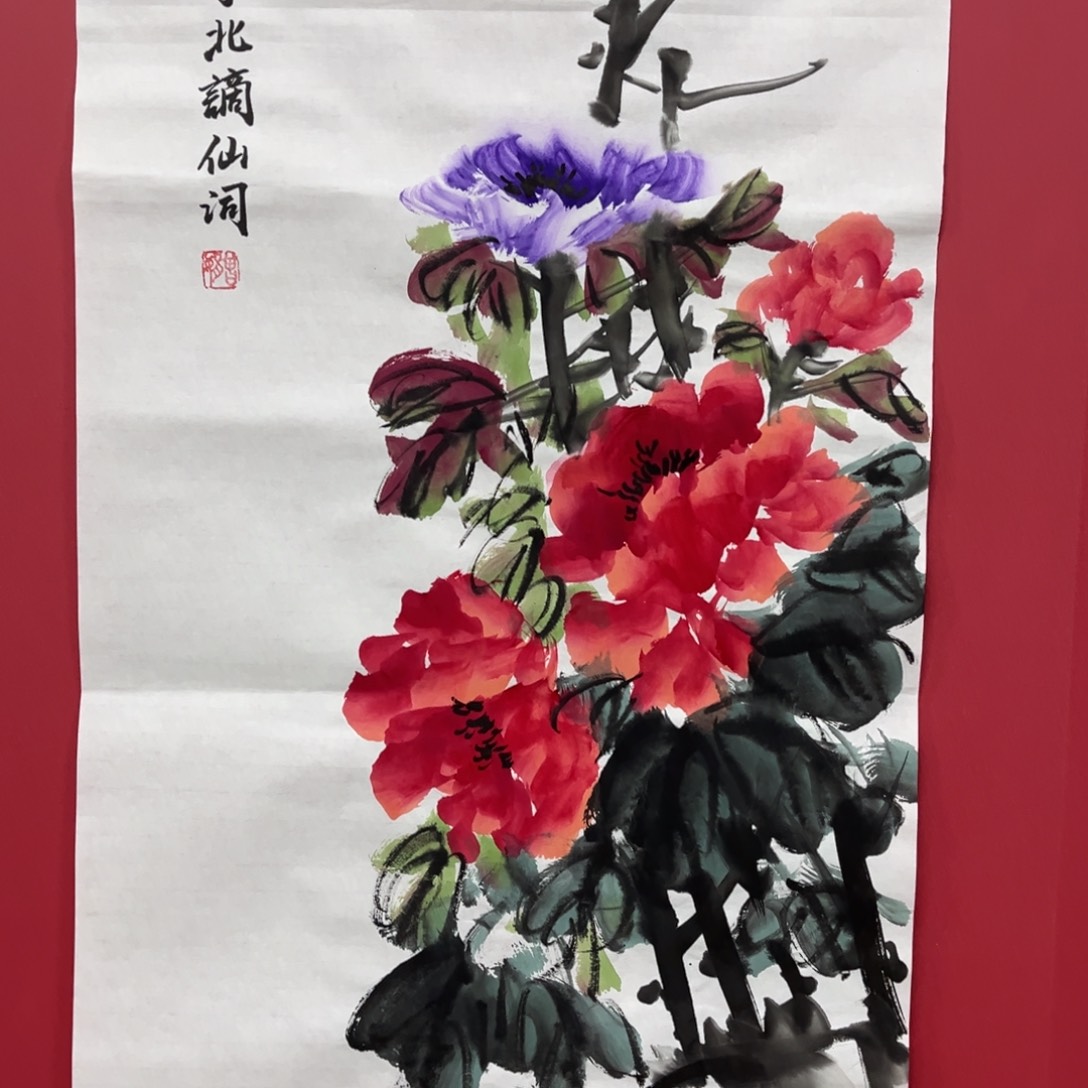 国画国画作品集一个由