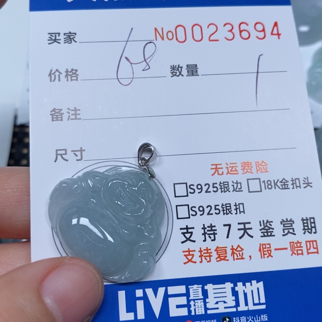 翡翠颈饰未镶嵌天然缅甸翡翠
