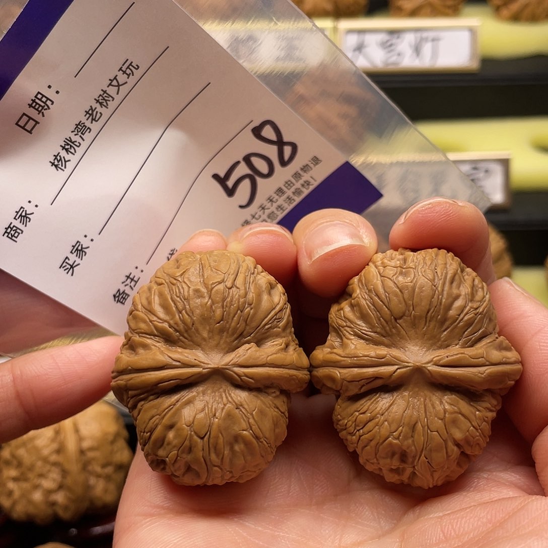 【闪购商品】吊坠文玩核桃羟****同
