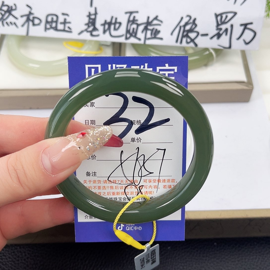 和田玉手镯未镶嵌