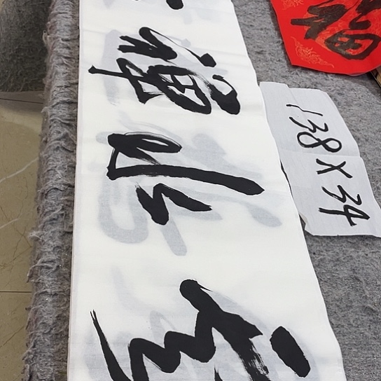 书法Lvqinzhenshufa