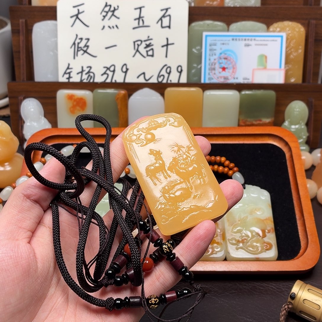 新疆昆仑山料 方解玉
