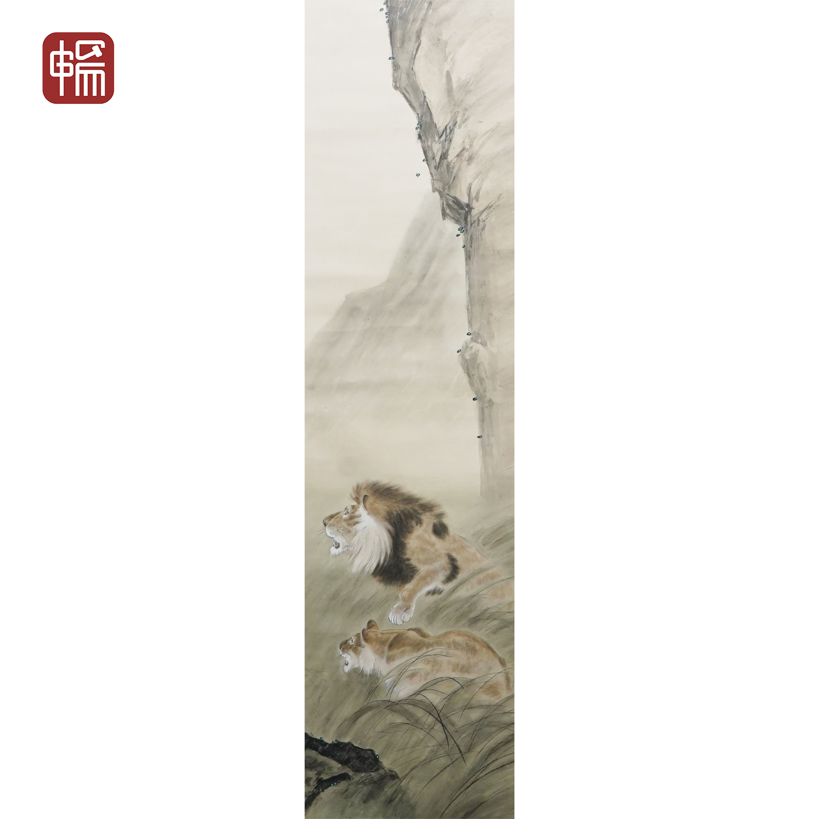 T1252 1939年作《双狮图》129*40（4.64平尺）纸本立轴 YQ 