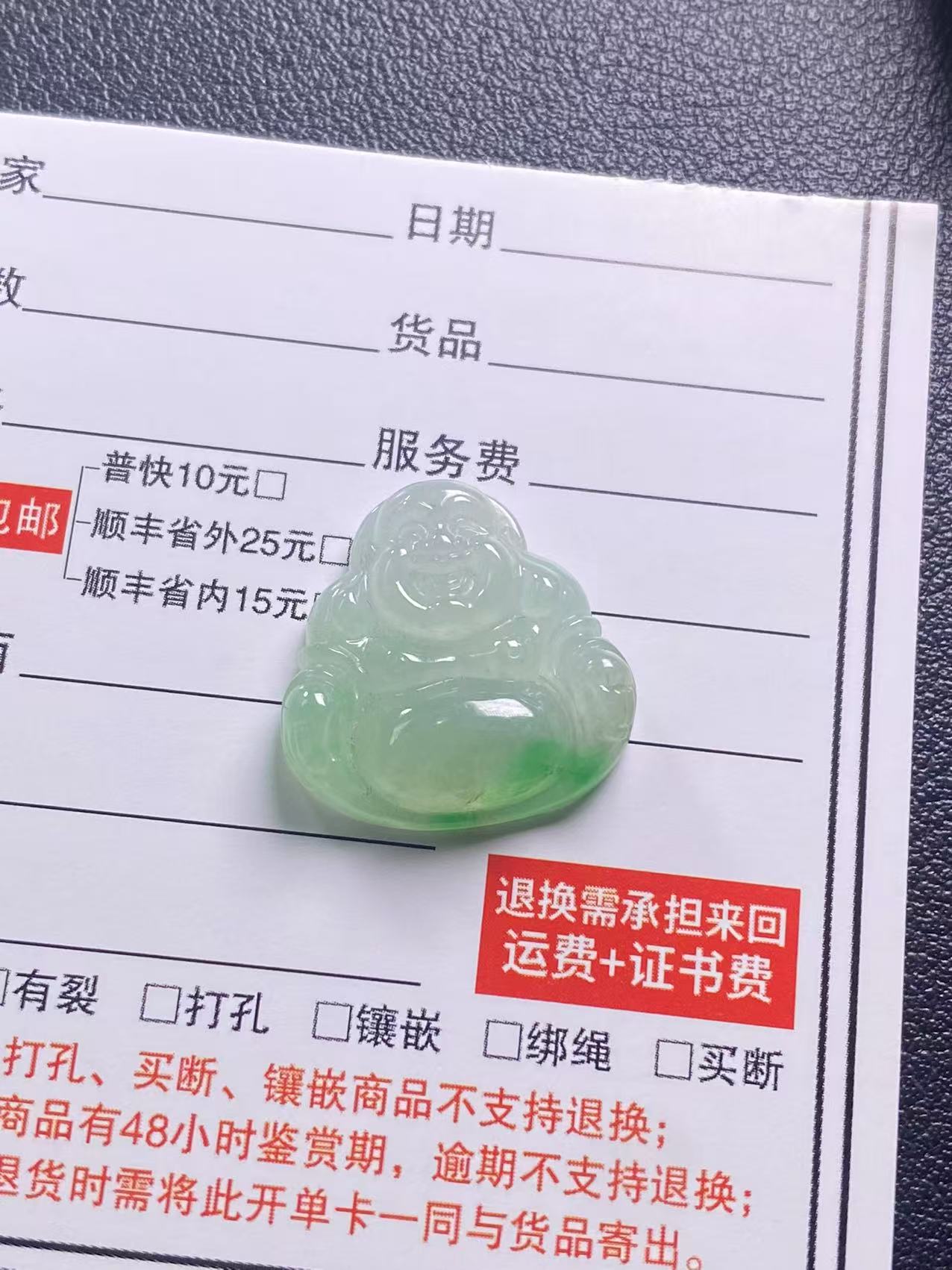 天然缅甸翡翠a货佛