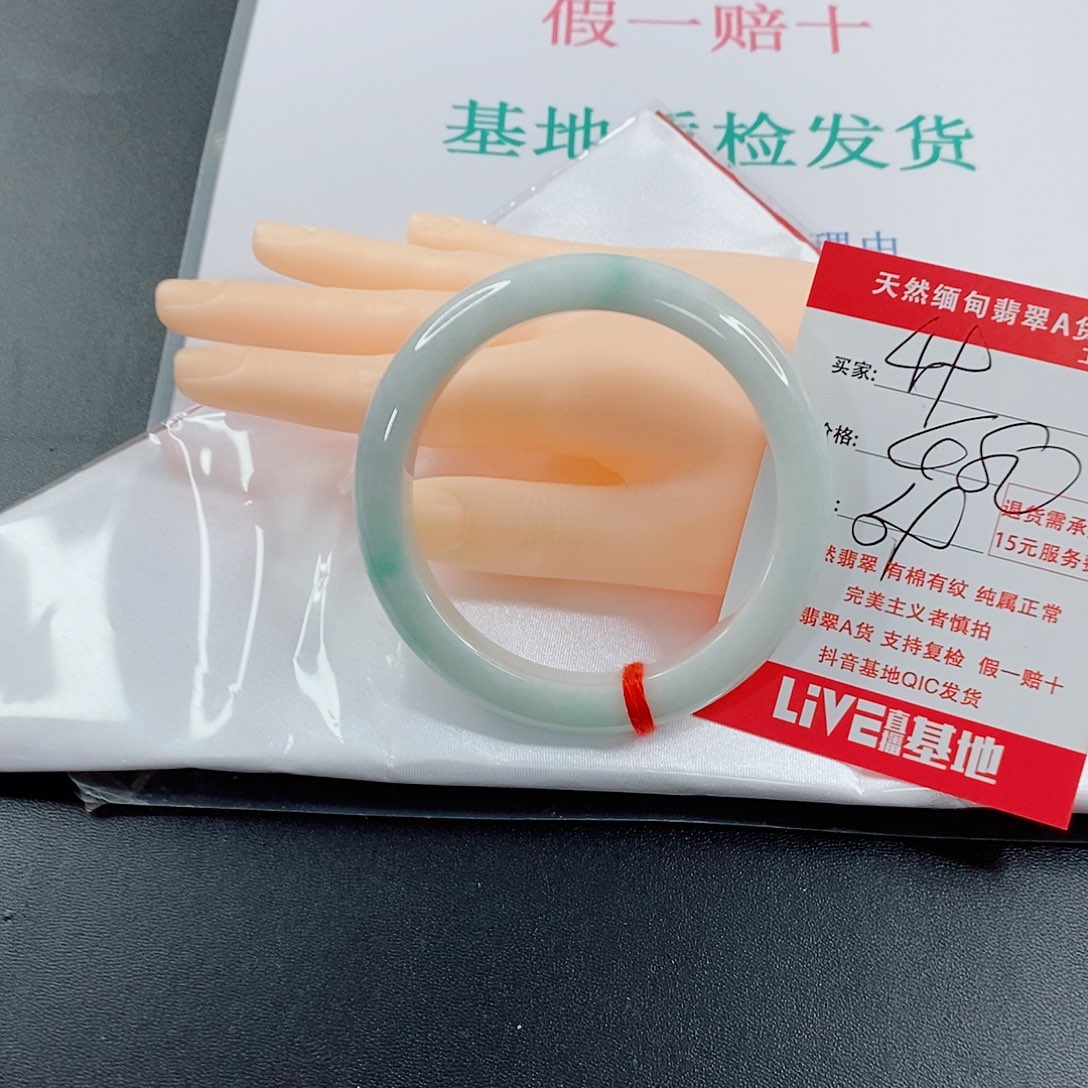 翡翠未镶嵌手镯安*天然的49