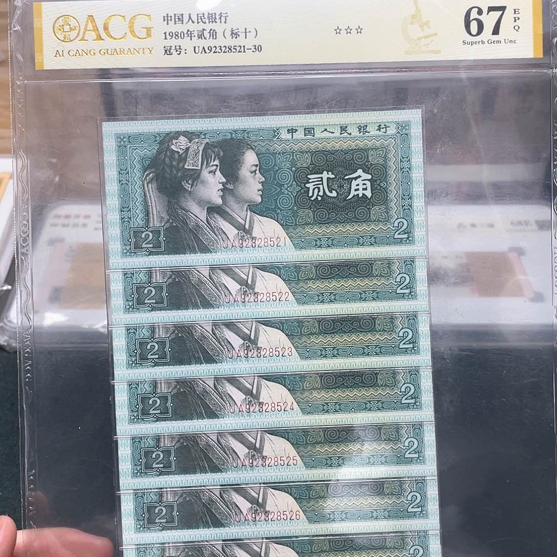 8002二角标十带爱情号92328521