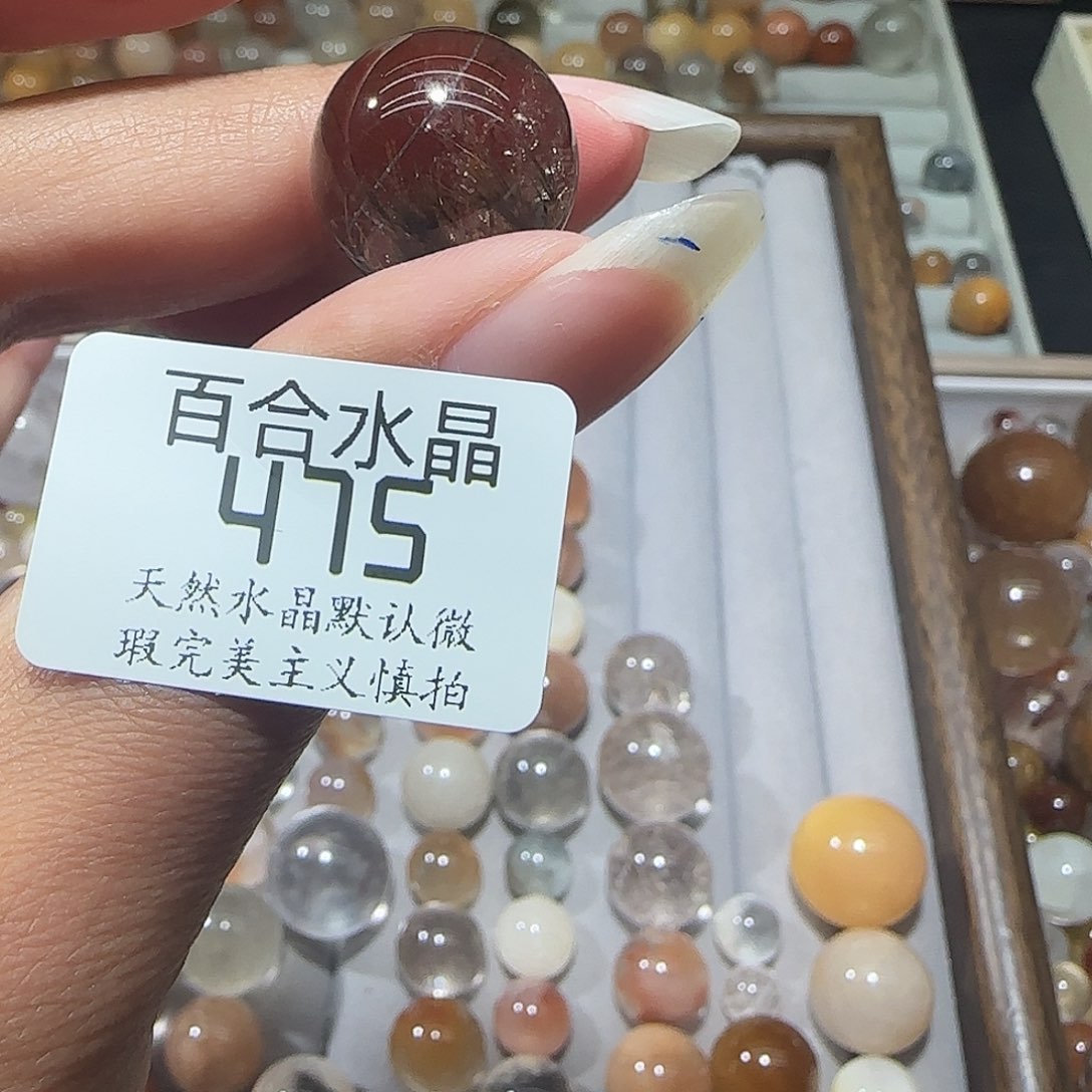 未镶嵌手链水晶香*饱