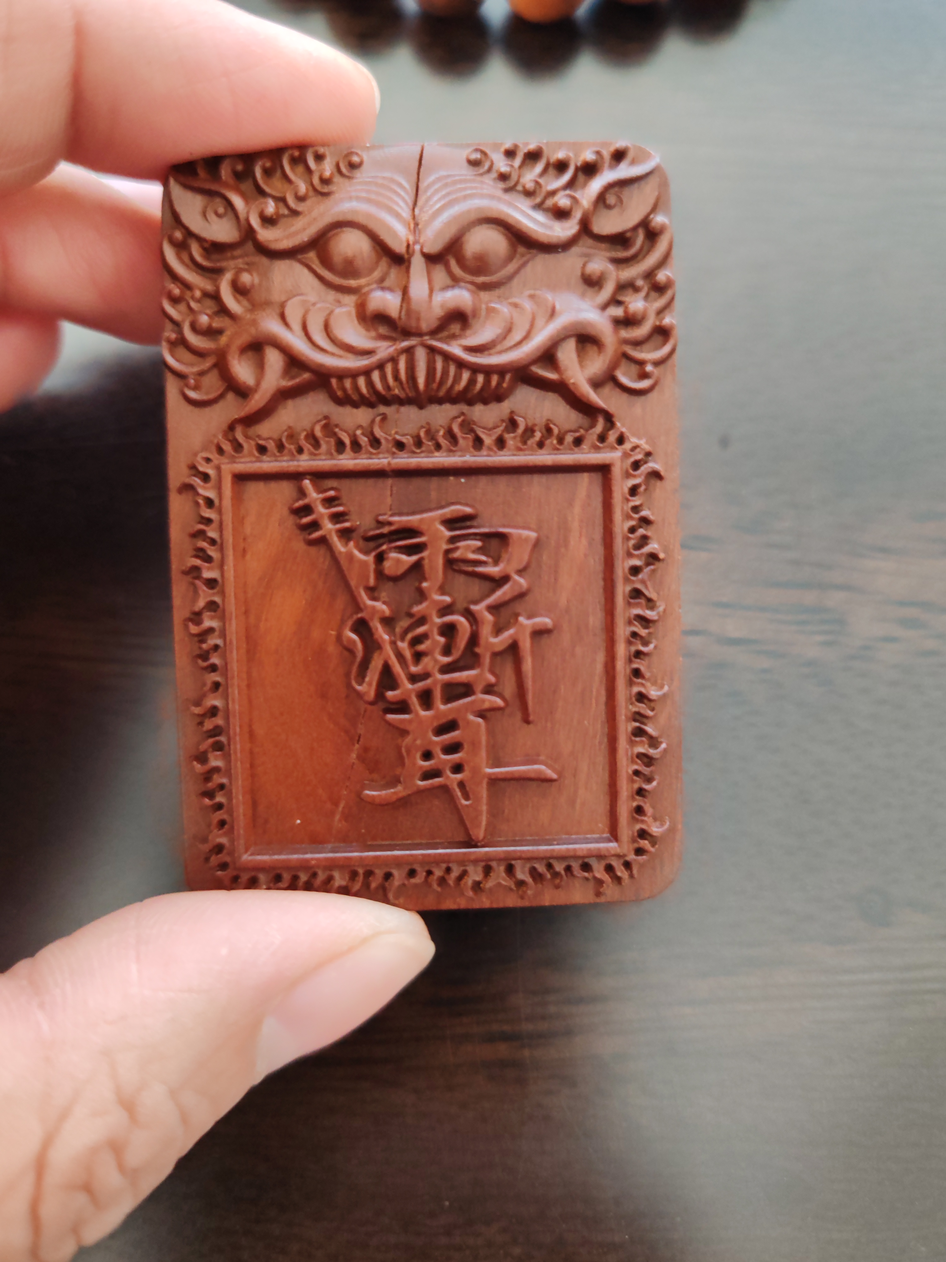 紫薇讳瑕疵一个吊坠