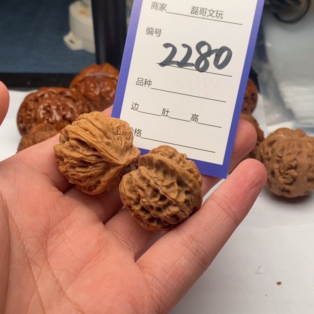 把件文玩核桃2280
