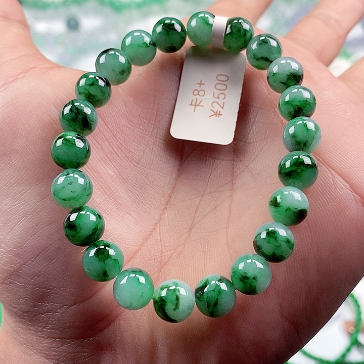 翡翠手链未镶嵌卡8+